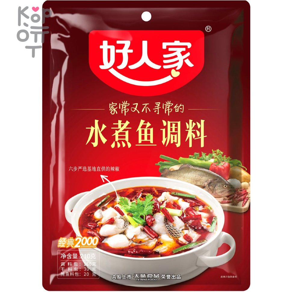 Haorenjia Seasoning for Boiled Fish Spicy Flavor - Набор овощей и специй  для приготовления рыбного супа, 198гр. по цене 300 руб. в интернет магазине  Корейские товары для всей семьи(КорОпт)