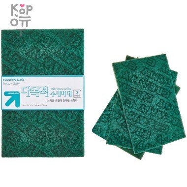 Многофункциональная абразивная губка-лист &quot;Multi-Purpose Scrubber&quot; (жёсткая) (20 х 13 х 0,8 см) х 3 шт — Корейские товары для всей семьи(КорОпт)