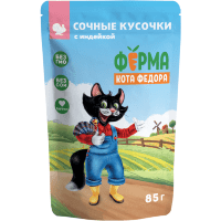 Мнямс Влажный корм Ферма кота Фёдора сочные кусочки 85гр.