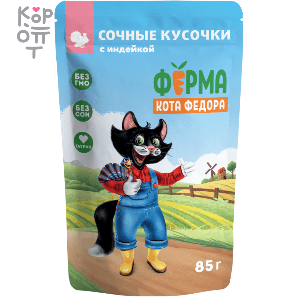 Мнямс Влажный корм Ферма кота Фёдора сочные кусочки 85гр.