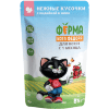 Мнямс Влажный корм Ферма кота Фёдора сочные кусочки 85гр., купить с доставкой на дом фото 15 — Корейские товары для всей семьи(КорОпт)