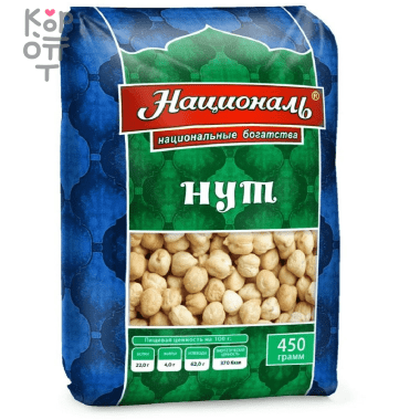Нут Националь, 450гр. &mdash; Корейские товары для всей семьи(КорОпт)