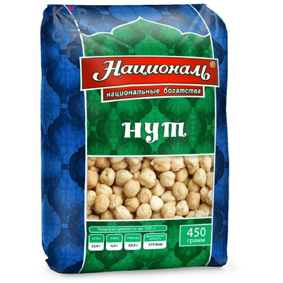 Нут Националь, 450 г