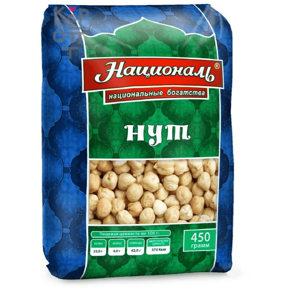 Нут Националь, 450гр.