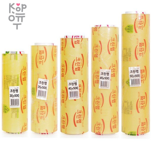 Plastik discount cling wrap