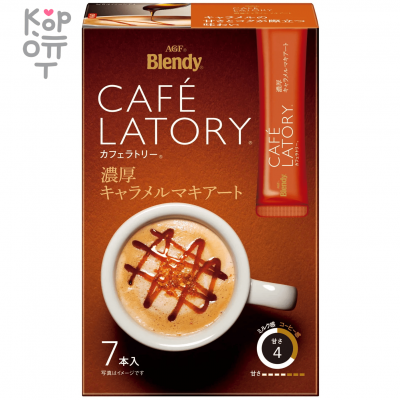 AGF Blendy Cafe Latory Rich Caramel Macchiato - Карамельный макиато, 11 г × 7шт.стиков.