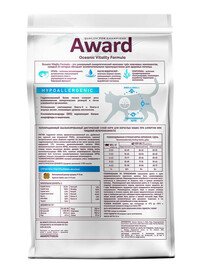 AWARD Veterinary Diet Hypoallergenic Диетический корм для взрослых кошек при аллергии или пищевой непереносимости