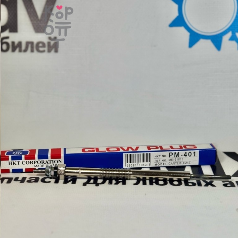 Свеча накала PM-401 4M42 ME191813 HKT