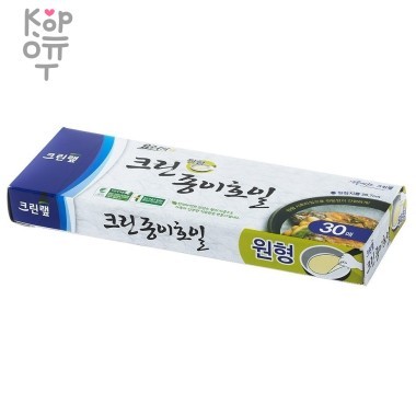 Clean Wrap Paper Foil Circle Type - Круглая пергаментная бумага для выпечки и приготовления пищи без масла D-26,7см 30шт. &mdash; Корейские товары для всей семьи(КорОпт)