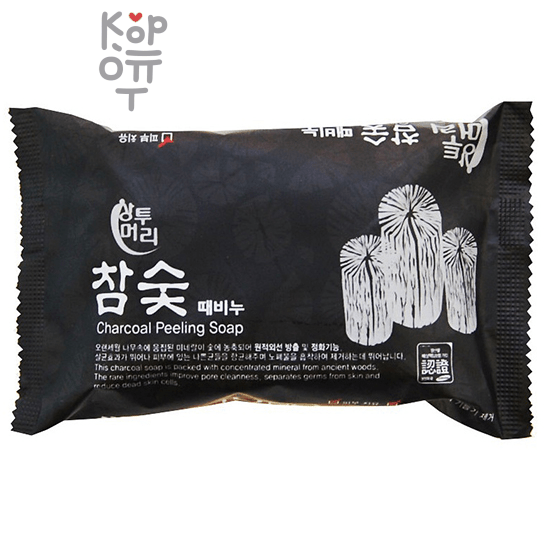 JUNO Sangtumeori Peeling Soap Charcoal - Косметическое мыло пилинг Древесный уголь 150гр.