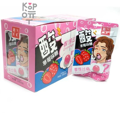 Кислая освежающая карамель Extremely Sour Candy - Экстремально кисло(Я плакал) со вкусом Клубники