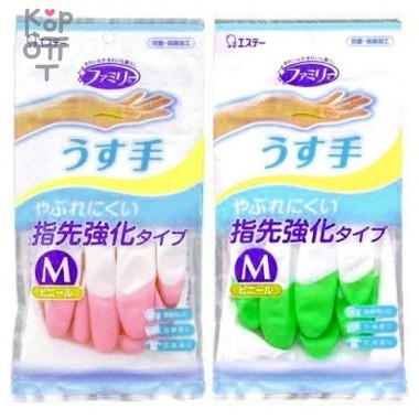 ST Family Перчатки для бытовых и хозяйственных нужд - винил, тонкие — Корейские товары для всей семьи(КорОпт)