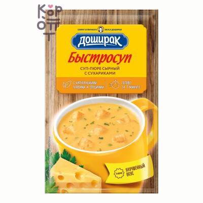 Доширак Суп-пюре сырный с сухариками, 17 г — Коробка 24 штук, Коробка 24 шт.