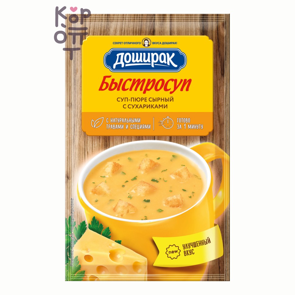 Доширак Суп-пюре сырный с сухариками, 17 г — Коробка 24 штук, Коробка 24 шт.