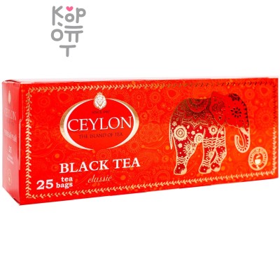 Ceylon Чай черный байховый Цейлон "Классический" 1,5 г × 25 пакетиков