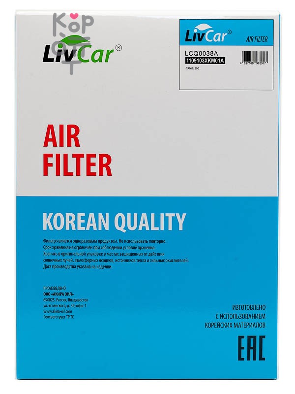LIVCAR AIR FILTER LCQ0038A / Воздушный фильтр