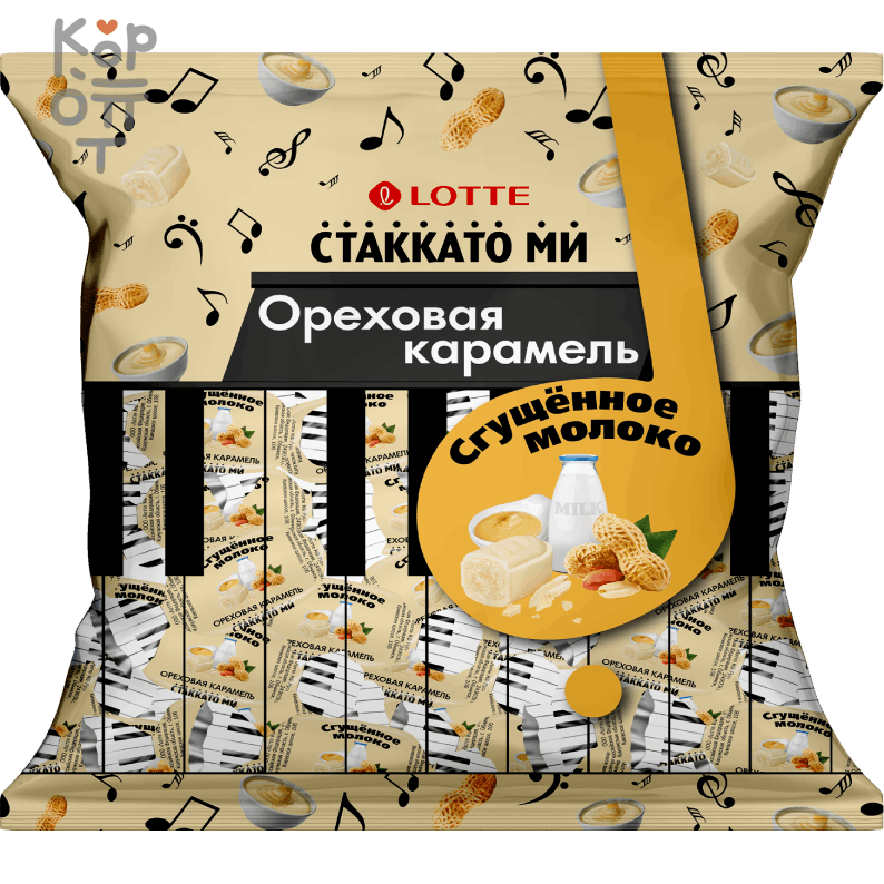 Lotte Рассыпчатая карамель «СТАККАТО - МИ» со вкусом сгущенного молока, 1кг