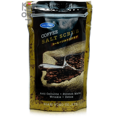 Argussy Coffee Salt Scrub - Солевой скраб для тела Кофейные Зерна с Коллагеном и витамином Е, 300гр.