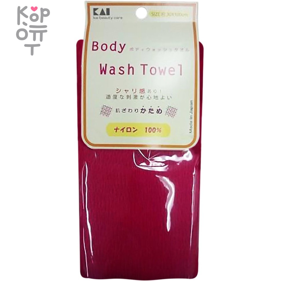 KAI Body Wash Towel Мочалка для тела жесткая (ярко-розовая) фото 1 — Корейские товары для всей семьи(КорОпт)