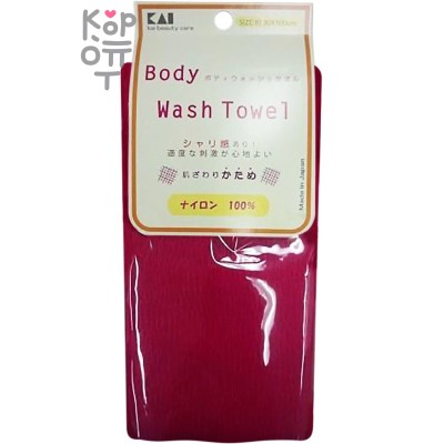KAI Body Wash Towel Мочалка для тела жесткая (ярко-розовая)