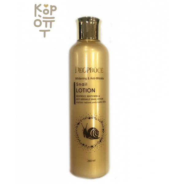 Deoproce Snail Anti-Wrinkle Lotion - Антивозрастной лосьон для лица с Муцином Улитки 260мл.