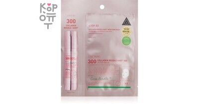 VT Cosmetics Collagen Reedle Shot 300 2step Mask - Интенсивная двухфазная маска с коллагеном 1,5 г + 25 г