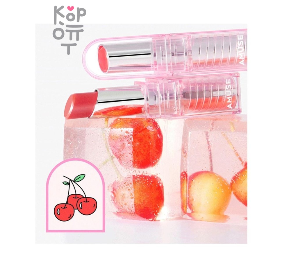 AMUSE Dew Balm 04 Cherry - Увлажняющий оттеночный бальзам для губ в вишнёво-розовом оттенке 3,2 гр