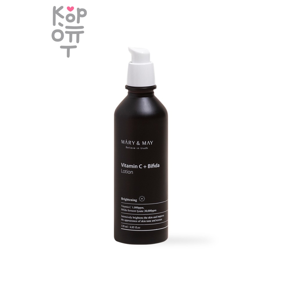 Mary&May Vitamin C+Bifida Lotion - Восстанавливающий увлажняющий лосьон для лица с витамином 120 мл