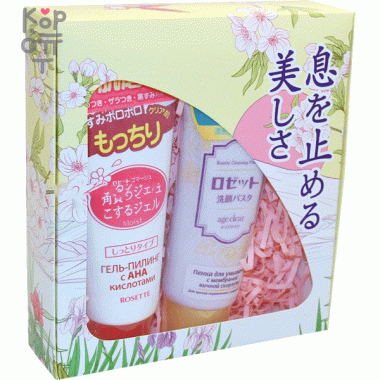 ROSETTE Подарочный набор age clear Пенка для умывания для нормальной и жирной кожи, для удаления старой ороговевшей кожи 120г. &mdash; Корейские товары для всей семьи(КорОпт)