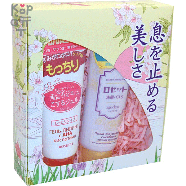 ROSETTE Подарочный набор age clear Пенка для умывания для нормальной и жирной кожи, для удаления старой ороговевшей кожи 120г., купить с доставкой на дом фото 1 &mdash; Корейские товары для всей семьи(КорОпт)