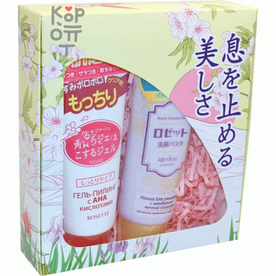 ROSETTE Подарочный набор age clear Пенка для умывания для нормальной и жирной кожи, для удаления старой ороговевшей кожи 120г.