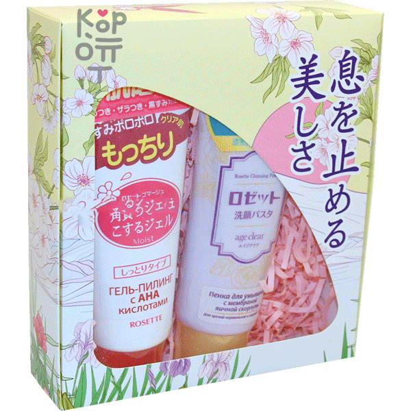 ROSETTE Подарочный набор age clear Пенка для умывания для нормальной и жирной кожи, для удаления старой ороговевшей кожи 120г.
