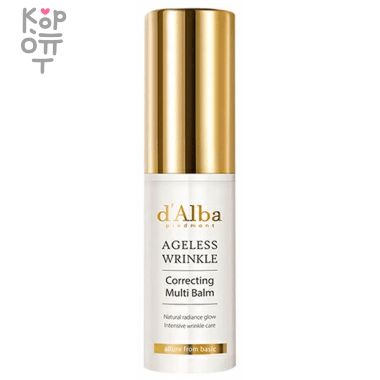 D'Alba Ageless Wrinkle Correcting Intensive Multi Balm - Омолаживающий бальзам для лица с двойным действием 9гр. &mdash; Корейские товары для всей семьи(КорОпт)