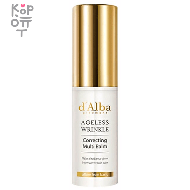 D'Alba Ageless Wrinkle Correcting Intensive Multi Balm - Омолаживающий бальзам для лица с двойным действием 9гр. Уход D'Alba Ageless Correcting Intensive Multi Balm — уходовое средство для регулярного использования. В КорОпт можно подобрать свежие приходы азиатской косметики с хорошим остаточным сроком годности и собрать заявку по средствам регулярного ухода.