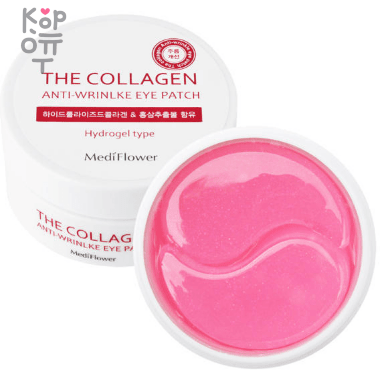 Medi Flower The Collagen Anti-Wrinkle Eye Patch - Гидрогелевые патчи для глаз с Коллагеном 60шт.  — Корейские товары для всей семьи(КорОпт)