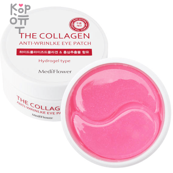 Medi Flower The Collagen Anti-Wrinkle Eye Patch - Гидрогелевые патчи для глаз с Коллагеном 60шт. , купить с доставкой на дом фото 1 — Корейские товары для всей семьи(КорОпт) Medi Flower The Collagen Anti-Wrinkle Eye Patch - Гидрогелевые патчи для глаз с Коллагеном 60шт. , купить с доставкой на дом фото 1 — Корейские товары для всей семьи(КорОпт)