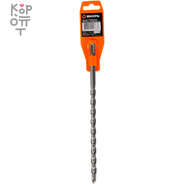 Бур по бетону ВИХРЬ 12x260x200мм. SDS+ — Корейские товары для всей семьи(КорОпт)