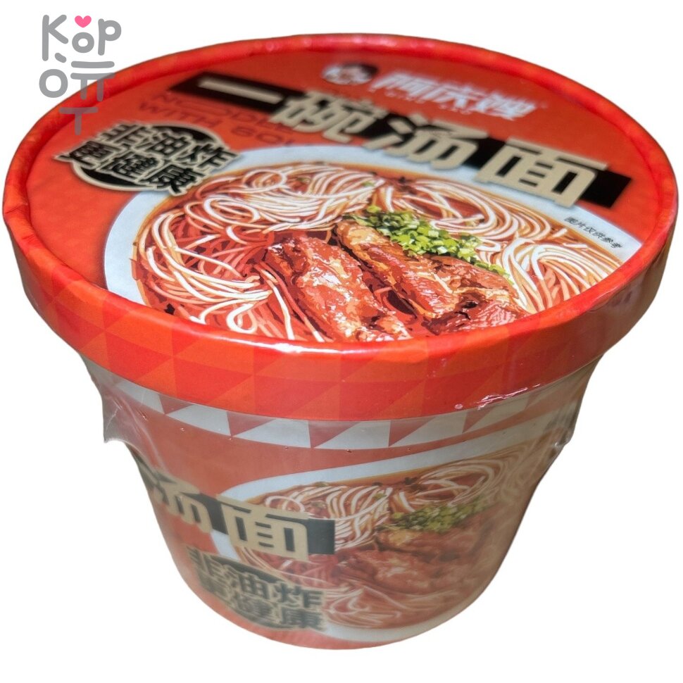 Лапша быстрого приготовления Qing Sao - Тонкая в кисло-остром соусе, 115гр., купить с доставкой на дом фото 1 &mdash; Корейские товары для всей семьи(КорОпт)