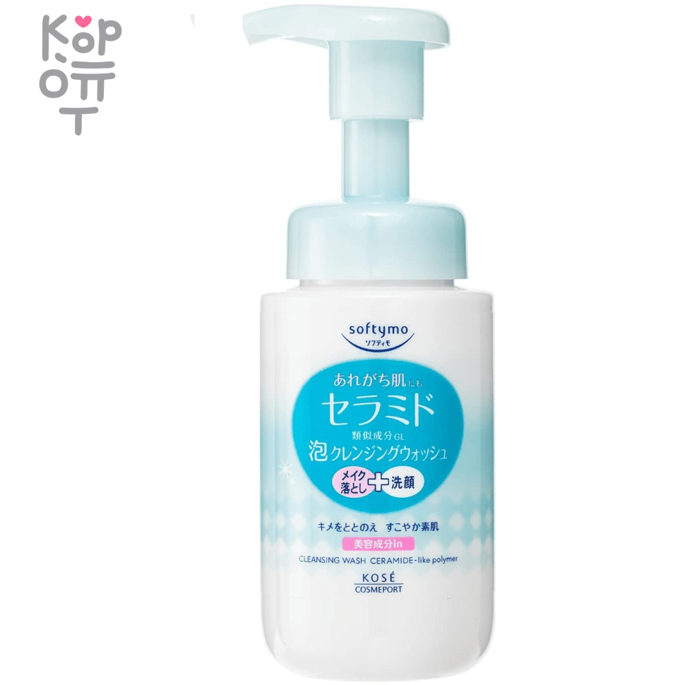 KOSE Softymo Washing Foam Ceramide - Пенка восстанавливающая защитный барьер кожи с Церамидами. , купить с доставкой на дом фото 1 — Корейские товары для всей семьи(КорОпт)