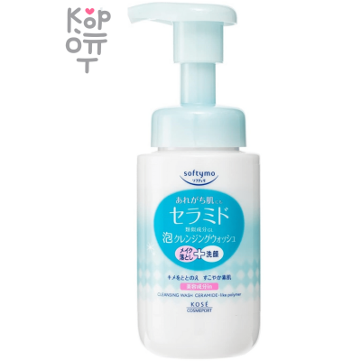 KOSE Softymo Washing Foam Ceramide - Пенка восстанавливающая защитный барьер кожи с Церамидами. 