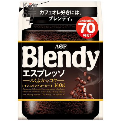 AGF Blendy Espresso Кофе растворимый, сильный аромат и насыщенный вкус