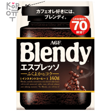 Кофе растворимый AGF Blendy Espresso - Сильный аромат и насыщенный вкус. — Корейские товары для всей семьи(КорОпт)