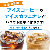 AGF Blendy Espresso Кофе растворимый, сильный аромат и насыщенный вкус