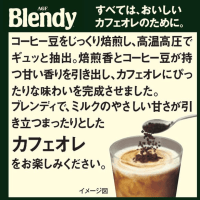 AGF Blendy Espresso Кофе растворимый, сильный аромат и насыщенный вкус