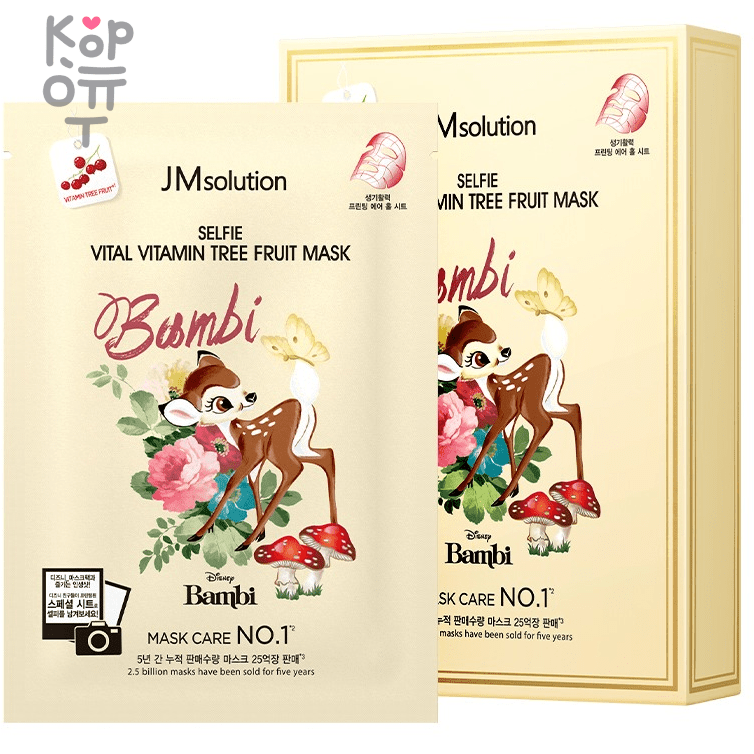 JMsolution Disney Collection Selfie Vital Vitamin Tree Fruit Mask - Витаминная маска с фруктовым деревом 30мл. , купить с доставкой на дом фото 1 — Корейские товары для всей семьи(КорОпт)