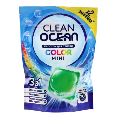 Капсулы для стирки Ocean Clean Color MINI 20 шт*10г, Laboratory Katrin