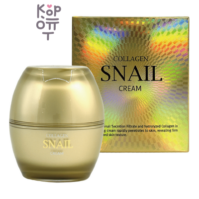 PrettySkin Collagen Snail Cream - Коллагеновый крем с муцином улитки, 50 мл