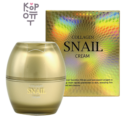PrettySkin Collagen Snail Cream - Коллагеновый крем с муцином улитки, 50 мл