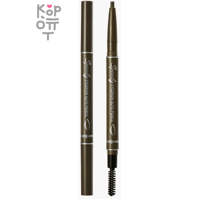 Peripera Speedy Eyebrow Auto Pencil - Автоматический карандаш для бровей 7гр.