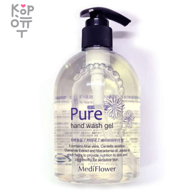 Medi Flower Pure Hand Wash Gel - Гель - мыло для рук с ароматом Детской Присыпки 400мл.  — Корейские товары для всей семьи(КорОпт)